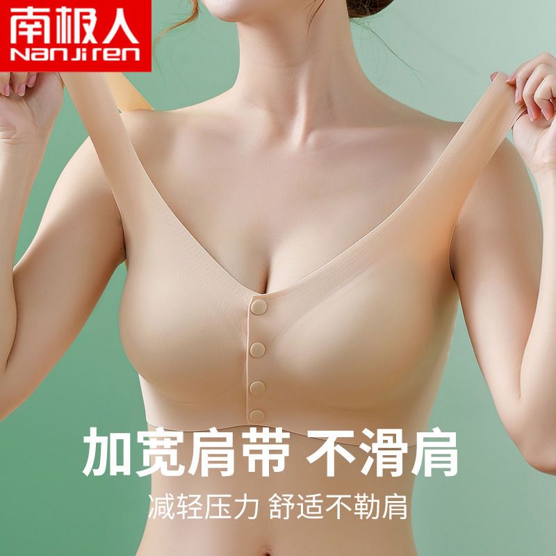 无痕孕妇哺乳内衣夏季薄款文胸前开扣怀孕期喂奶超薄防下垂哺乳期