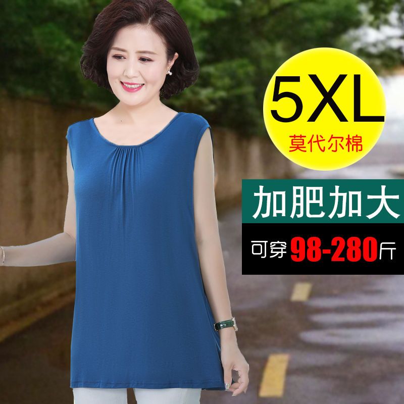 中老年女莫代爾背心媽媽加肥加大碼薄夏季寬鬆家居服外穿棉質汗衫