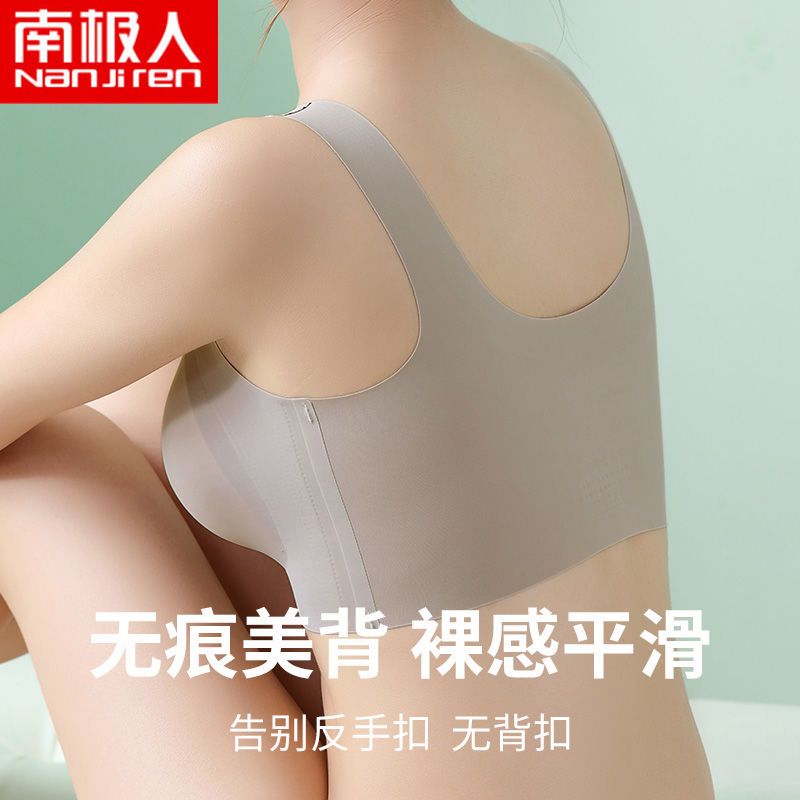 无痕孕妇哺乳内衣夏季薄款文胸前开扣怀孕期喂奶超薄防下垂哺乳期