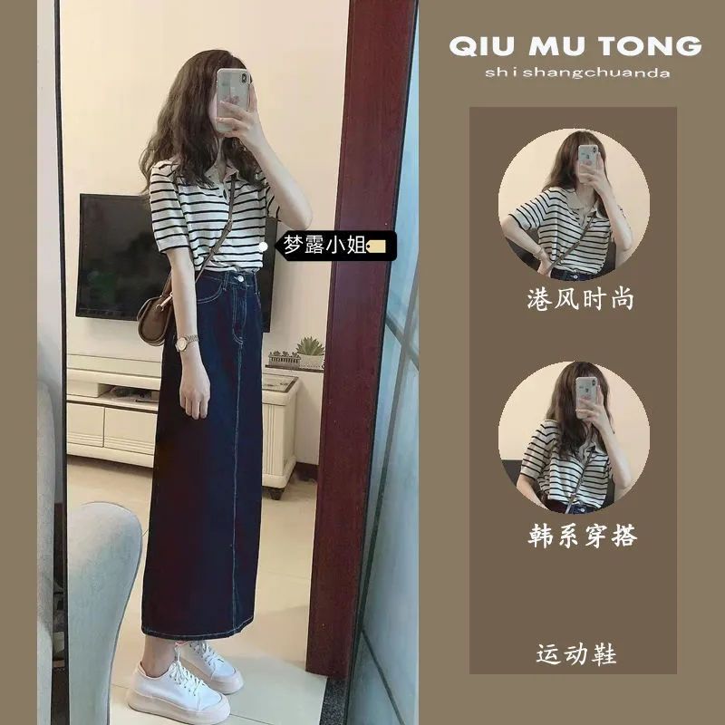 兩件套裝/單件夏季新款條紋T恤短袖上衣女小清新學院風牛仔長裙子