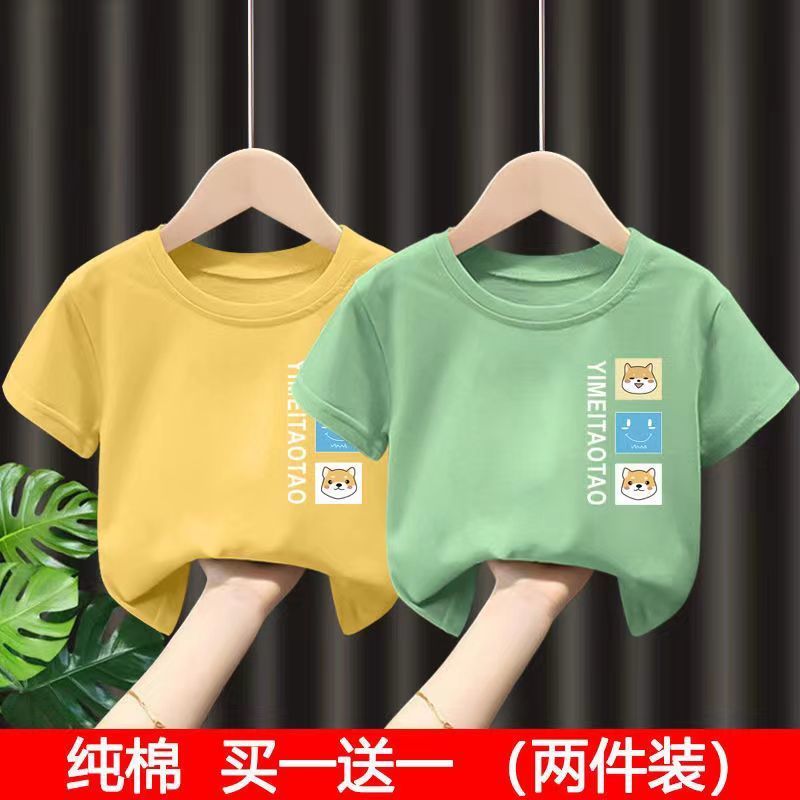 100% cotton boy short-sleeved T-shirt summer new boy baby children's clothing foreign style little girl clothes tide 1/2