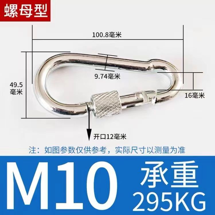Special insurance buckle safety buckle buckle hanging ring iron ring buckle bolt cow lock buckle carabiner key buckle dog chain buckle hanging buckle