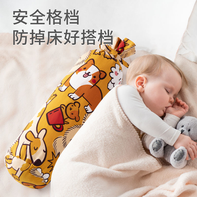 婴儿睡觉抱枕宝宝安抚枕头侧睡靠枕挡背防惊跳惊吓压枕安全感神器