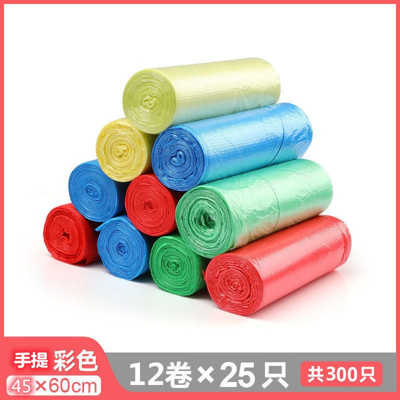 300只背心垃圾袋45*60cm
