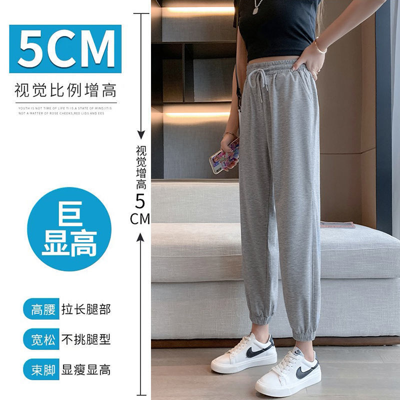 Women's sports pants 2022 new spring and summer thin section loose running beam gray pants spring and autumn girls' pants