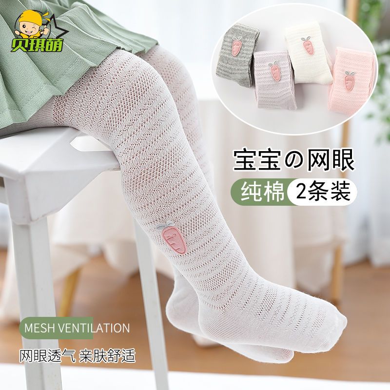 嬰兒連褲襪夏季薄款兒童夏天網眼連體襪白色外穿絲襪女寶寶打底褲