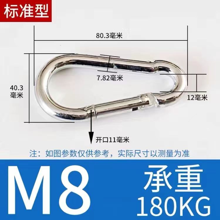 Special insurance buckle safety buckle buckle hanging ring iron ring buckle bolt cow lock buckle carabiner key buckle dog chain buckle hanging buckle