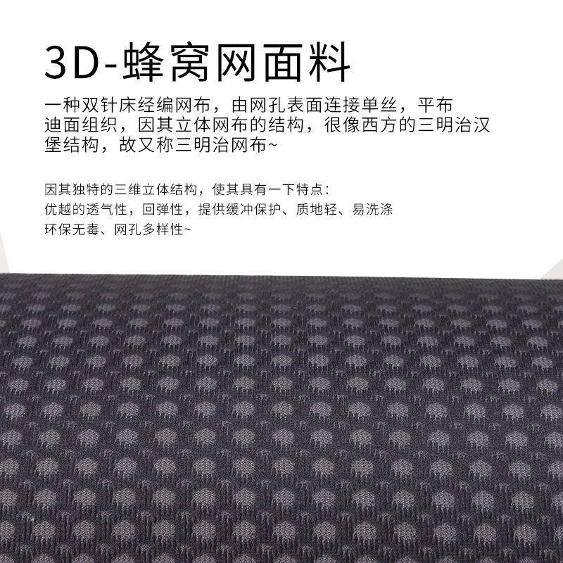 汽车坐垫网格蜂窝网状透气材质夏季可用车内坐垫四季通用单片凉垫