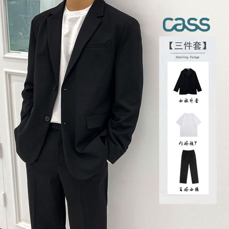 CASS Korean version of the trendy suit suit men's loose casual high-sense small suit student business formal three-piece suit
