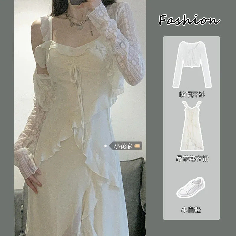 2023春夏甜美辣妹裝純欲風穿搭開衩吊帶連衣裙防曬衣女兩件套套裝