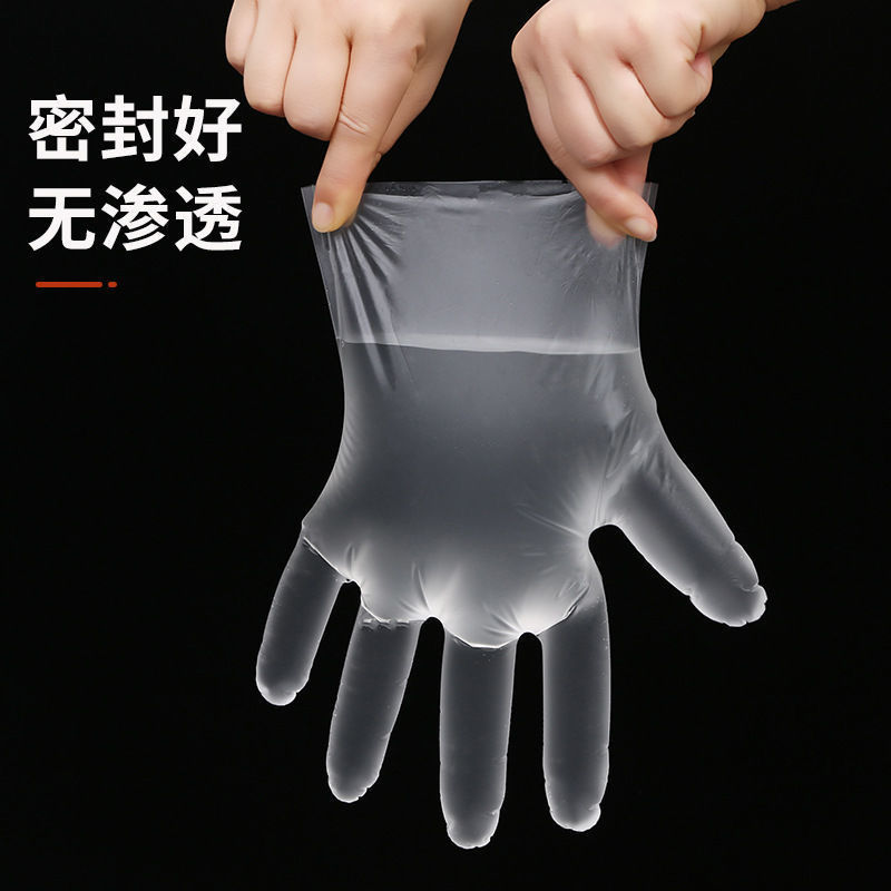 一次性手套加厚薄膜透明美发餐饮食品级手套防水防油塑料手套批发