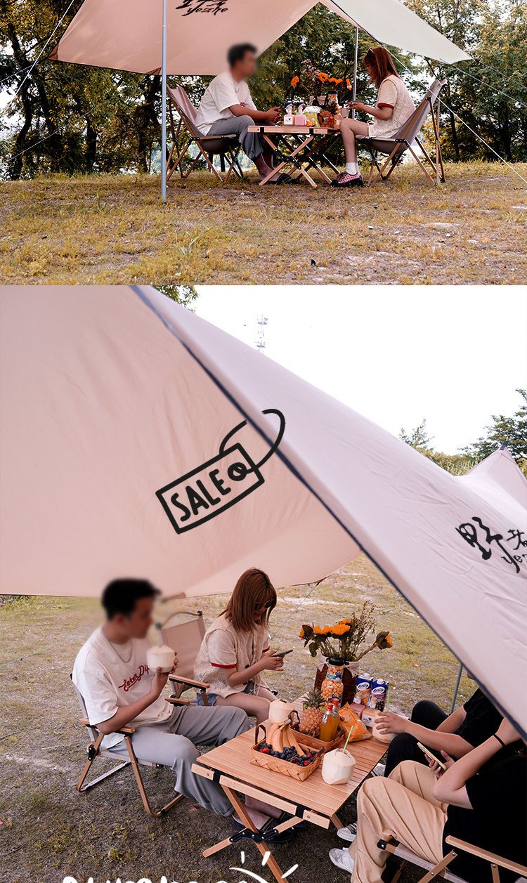 户外天幕帐篷超轻便携式露营防雨防晒遮阳棚野营野炊野餐用品装备