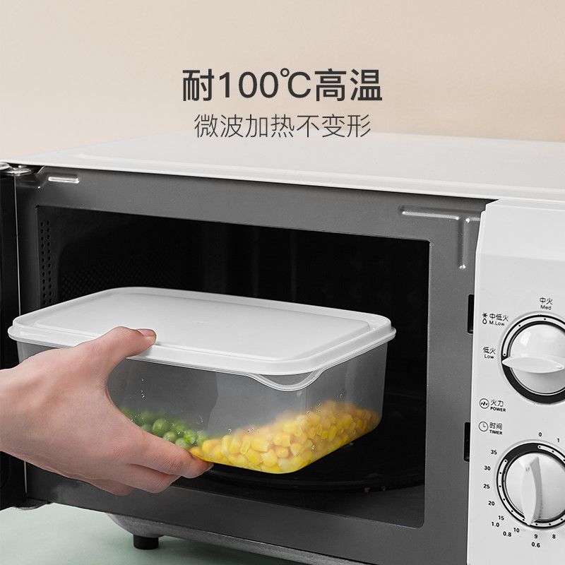 网易严选保鲜盒食品级冰箱食物收纳盒防潮储物盒10件套密封家用