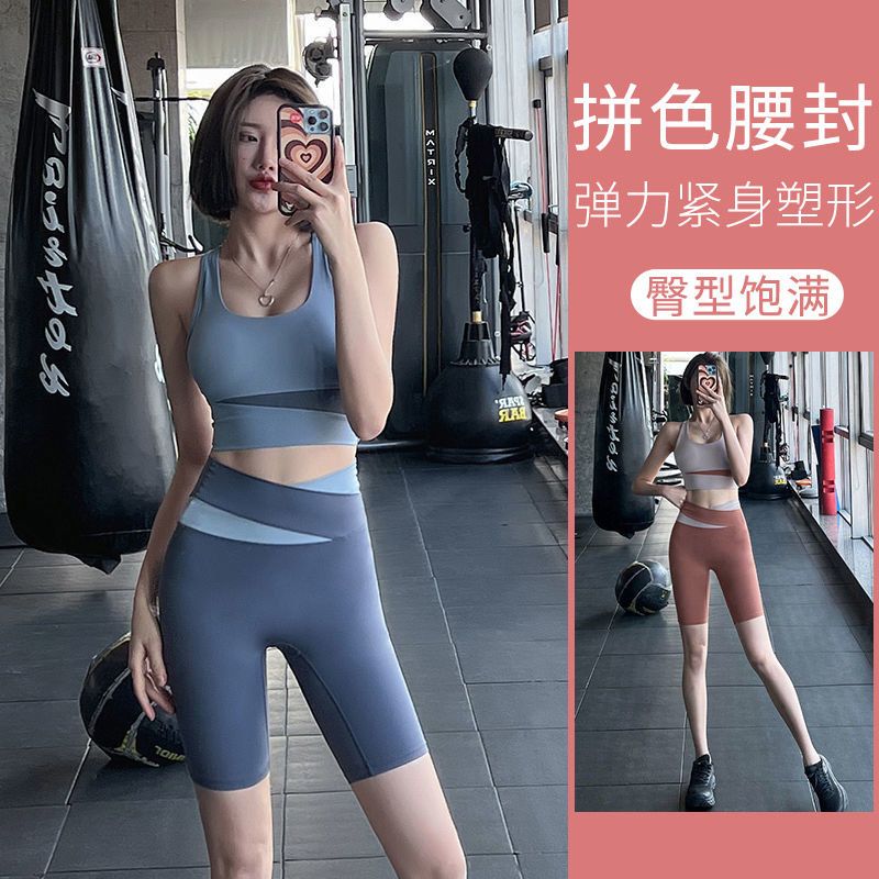 瑜伽五分褲女運動高腰緊身健身騎行褲彈力褲外穿裸感短褲薄款夏季