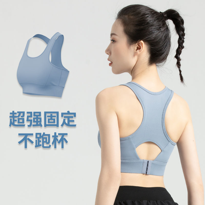 運動內衣女夏季新防震高強度聚攏防下垂文胸跑步美背心健身瑜伽服