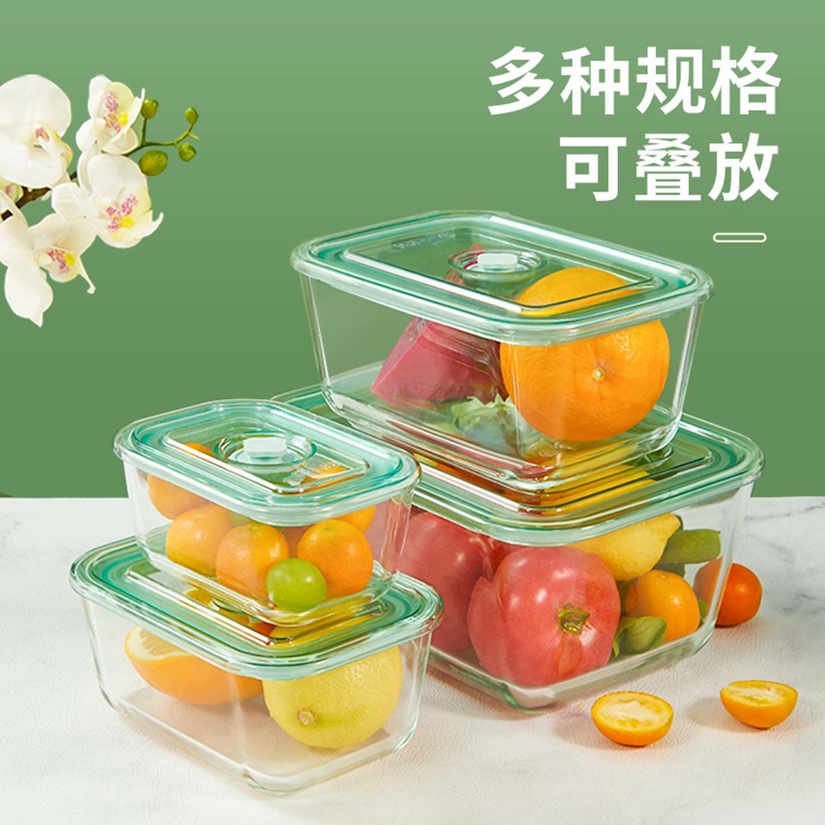 大容量冰箱保鲜盒玻璃饭盒可微波炉加热餐盒食品级密封水果便当盒