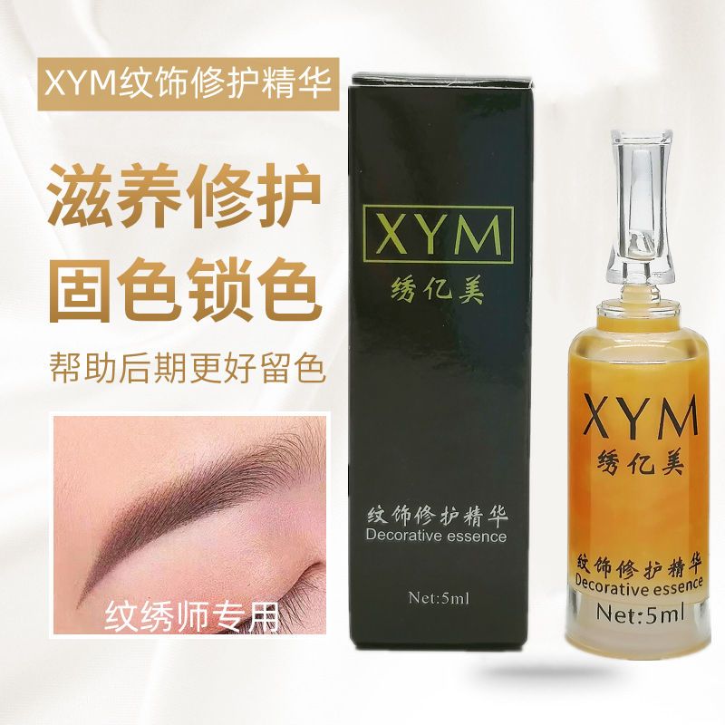 廠家批發紋繡修復劑 紋眉紋眼線漂唇修復精華冰晶鎖色眉眼唇通用