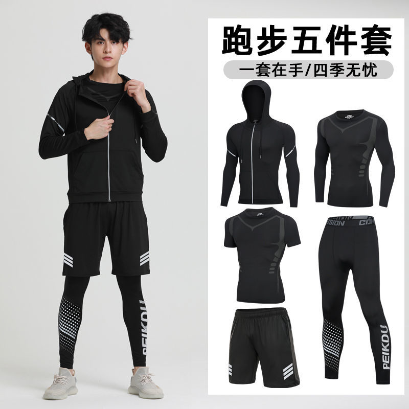 卡帝樂鱷魚健身套裝男士跑步運動速干春夏季緊身衣服籃球訓練晨跑