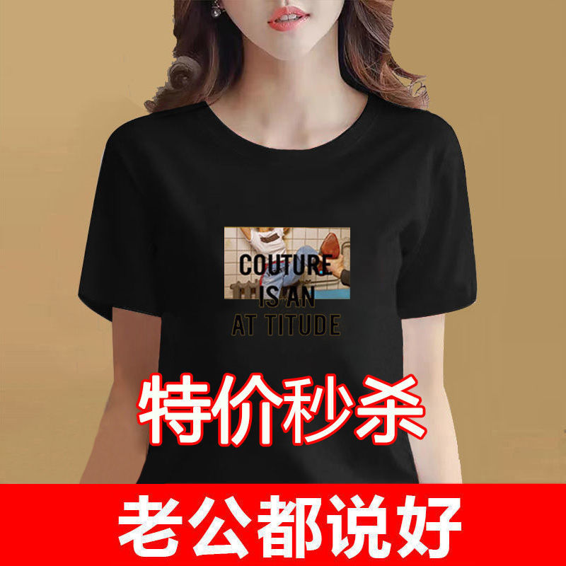 Round neck t-shirt women's bottoming shirt new Korean style trendy loose large size summer short-sleeved daily foreign style all-match top