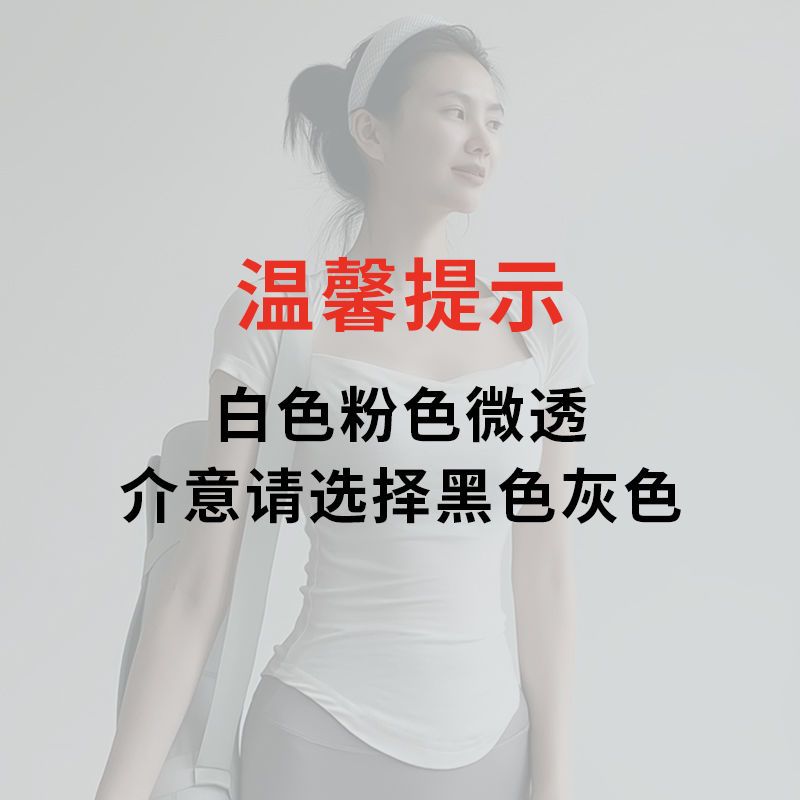 运动上衣短袖女紧身弹力透气速干衣专业训练瑜伽服夏季薄款健身服