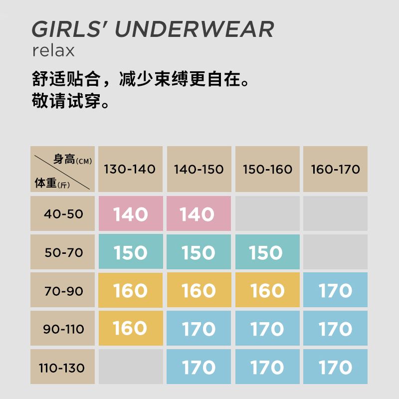 Girls' development period underwear modal summer cotton anti-bump 10-year-old primary school students first-stage girls vest