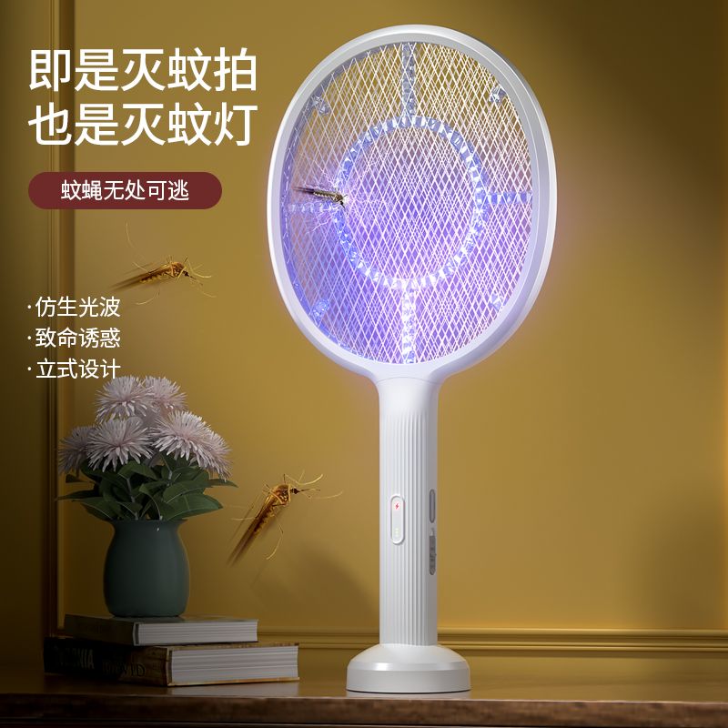 Electric mosquito swatter rechargeable mosquito lamp powerful and durable two-in-one mosquito killer household lithium battery fly mosquito swatter