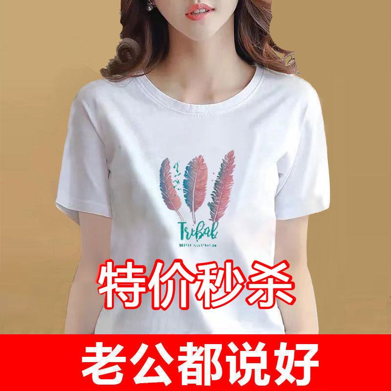 Round neck t-shirt women's bottoming shirt new Korean style trendy loose large size summer short-sleeved daily foreign style all-match top