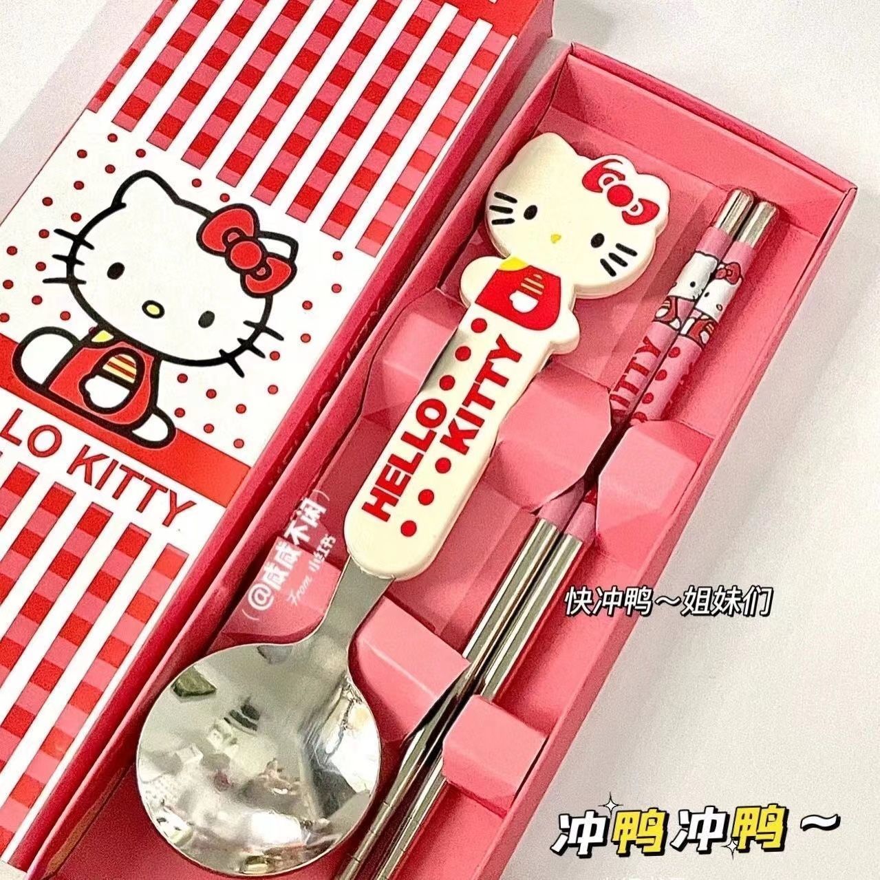 小红书同款KT猫筷子勺子可爱学生少女心便携勺筷闺蜜情侣干饭餐具