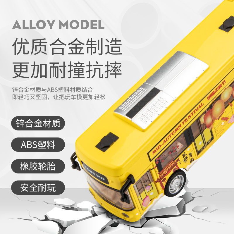 合金双层观光巴士公交车大巴公共汽车模型儿童玩具小汽车男孩礼物