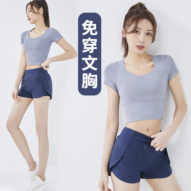 瑜伽服女帶胸墊薄夏季新款專業跑步健身短袖運動速干晨跑上衣套裝