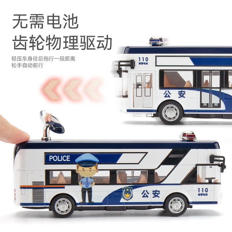 合金双层观光巴士公交车大巴公共汽车模型儿童玩具小汽车男孩礼物