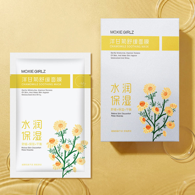 洋甘菊面膜補水保濕舒緩修護肌膚敏感肌面膜貼女提亮膚色學生正品