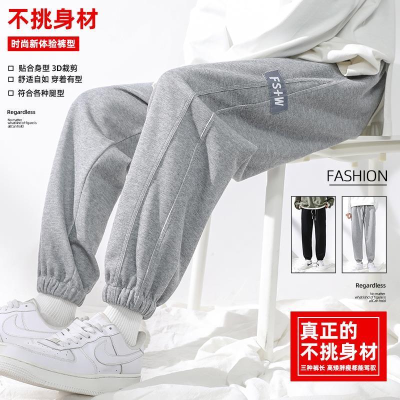 Beamed trousers men's spring trend trousers sports pants loose casual trousers trousers summer splicing cropped trousers