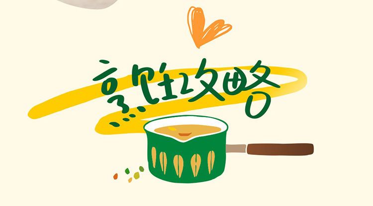 田道谷 豪吉麻辣川香汁500g调味料调味汁
