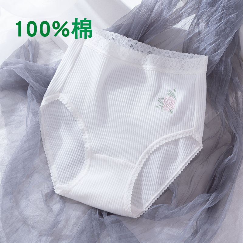 【日本DEANMO】2條裝全棉高腰內褲女100純棉夏季薄款白色淺色大碼