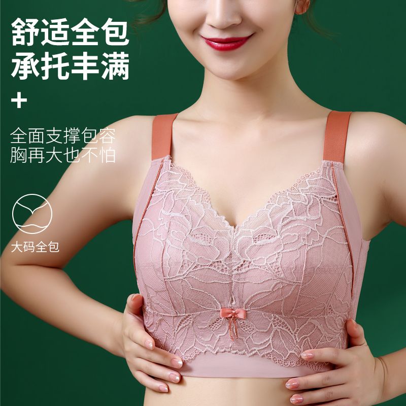 Underwear women's big breasts show small correction anti-sagging top support anti-expansion adjustment type gathered together to close the pair of milk thin bra