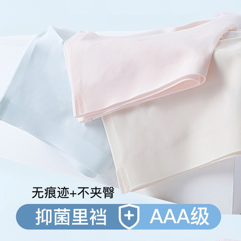 Underwear girls summer antibacterial students triangle shorts girl students large size ice silk seamless modal underwear