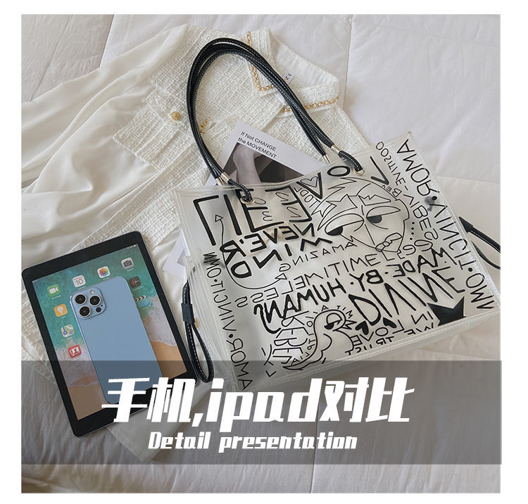 Transparent Large Bag Women New Trendy Fashion Women'S Bag Summer Large-Capacity Tote Bag All-Match Jelly Shoulder Bag