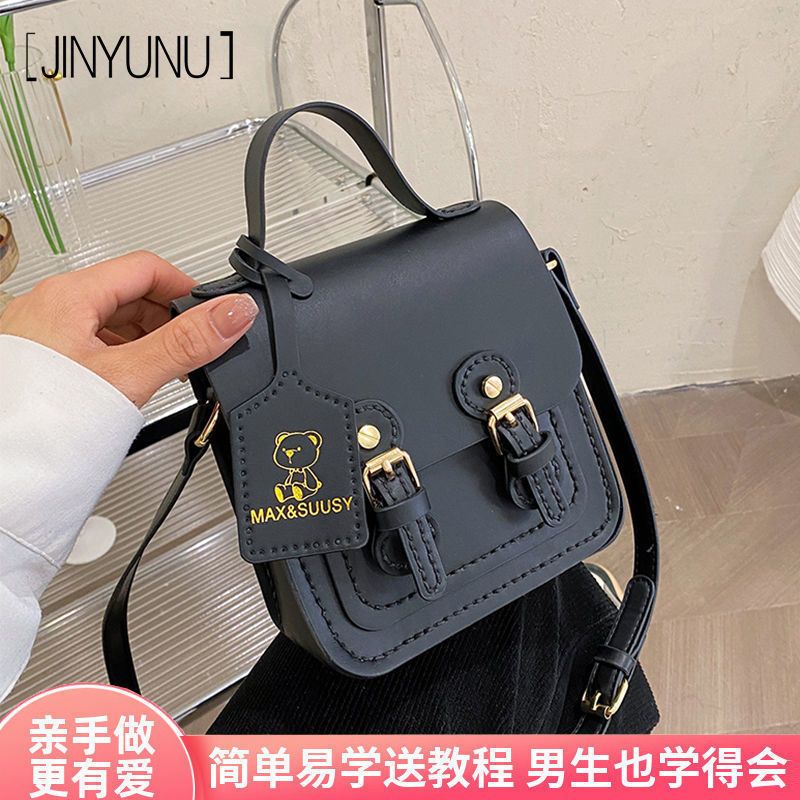 郵差包diy手工編織包包自製材料包小方包高級感手縫單肩手提女包