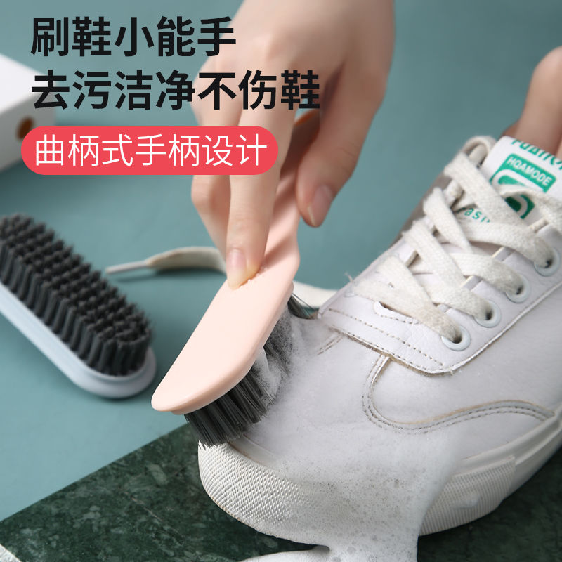 软毛鞋刷洗鞋家用刷鞋神器刷子鞋子刷不伤鞋子多功能洗衣刷鞋刷子
