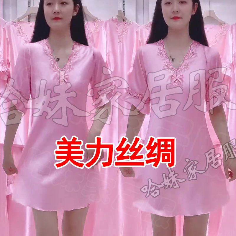 Women's pajamas summer short-sleeved thin ice silk dress home service sexy silk imitation silk ladies cute nightdress