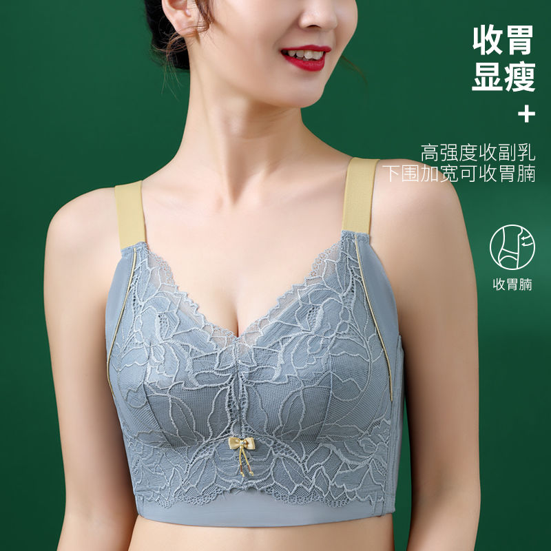 Underwear women's big breasts show small correction anti-sagging top support anti-expansion adjustment type gathered together to close the pair of milk thin bra