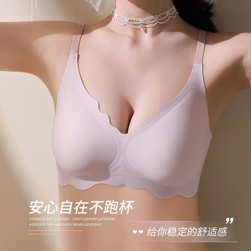 Doramie seamless underwear women's small chest gathered summer thin section without steel ring anti-sagging big chest showing small new bra