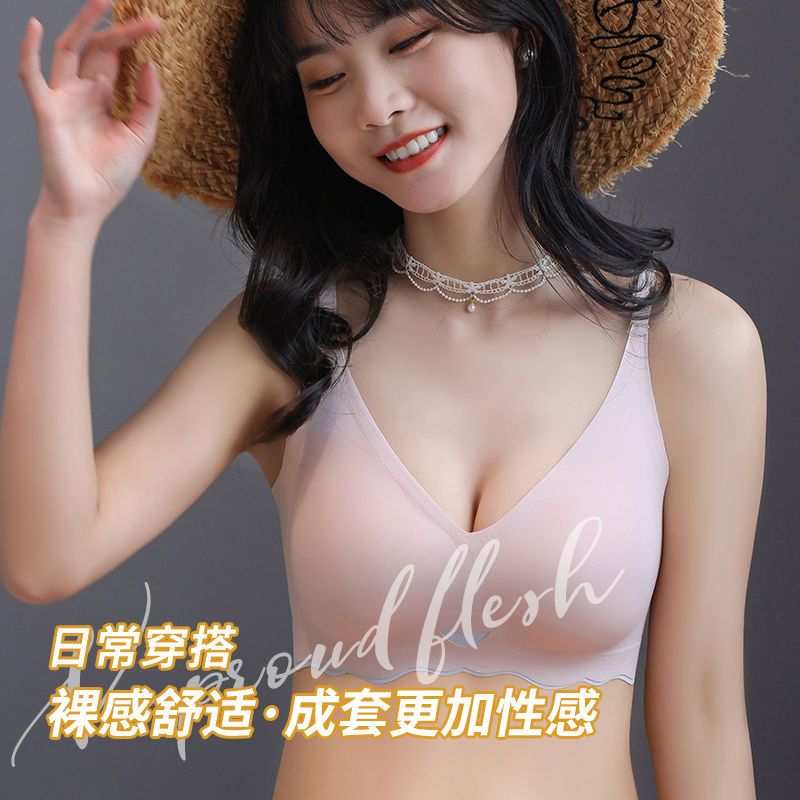 Doramie seamless underwear women's big breasts show small ultra-thin summer collection of auxiliary breasts gathered anti-sagging no steel ring bra