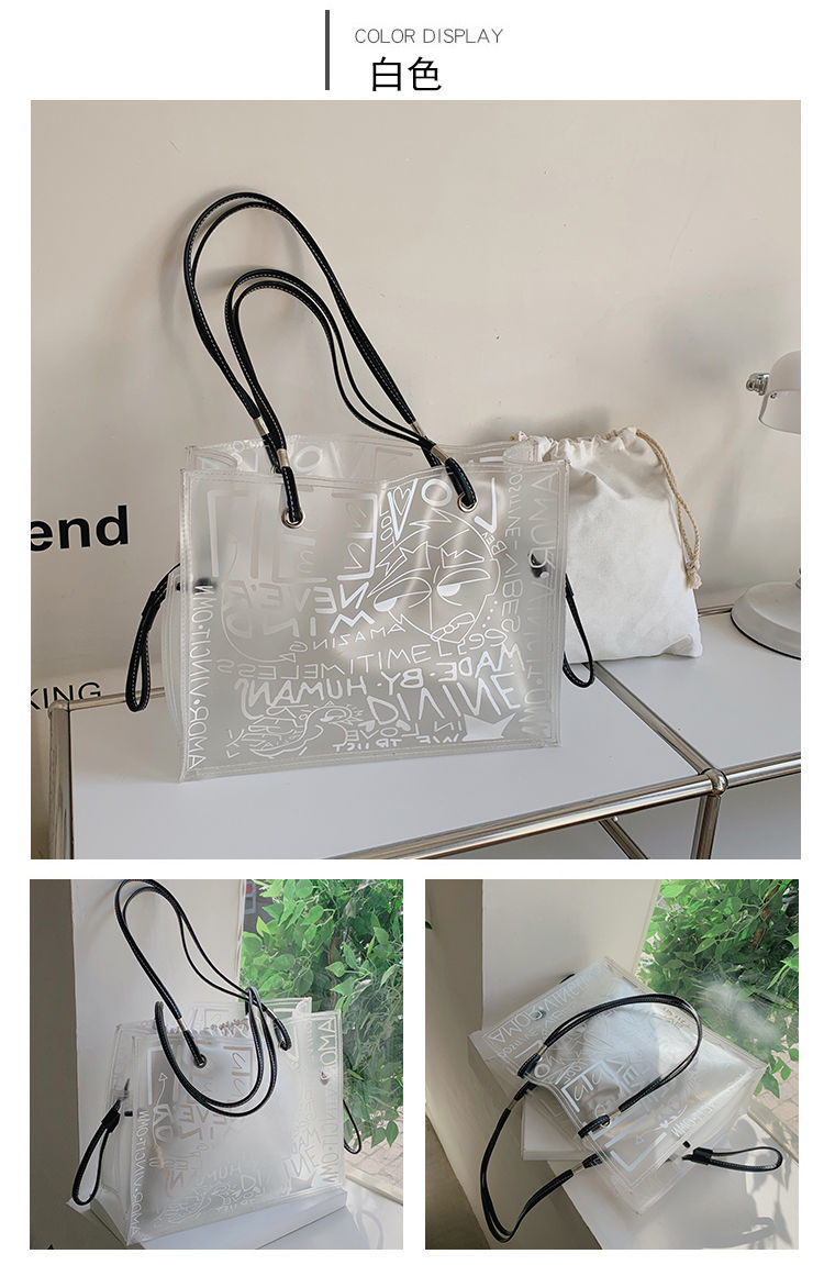 Transparent Large Bag Women New Trendy Fashion Women'S Bag Summer Large-Capacity Tote Bag All-Match Jelly Shoulder Bag