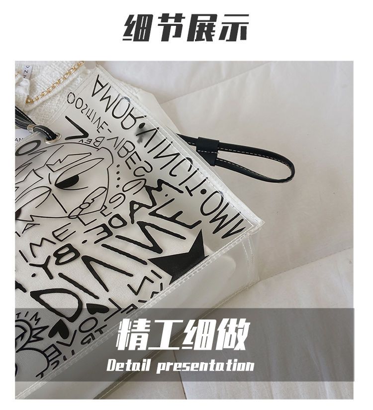 Transparent Large Bag Women New Trendy Fashion Women'S Bag Summer Large-Capacity Tote Bag All-Match Jelly Shoulder Bag