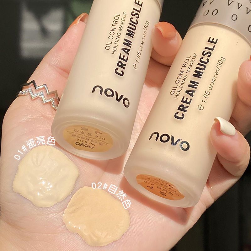 NOVO微光乳霜粉底液控油遮瑕自然裸妝隱毛孔霧面啞光學生抖音同款