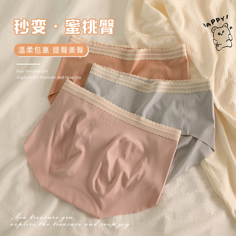 冰絲無痕內褲女純棉襠抗菌學生韓版中腰提臀網紅爆款少女三角褲薄