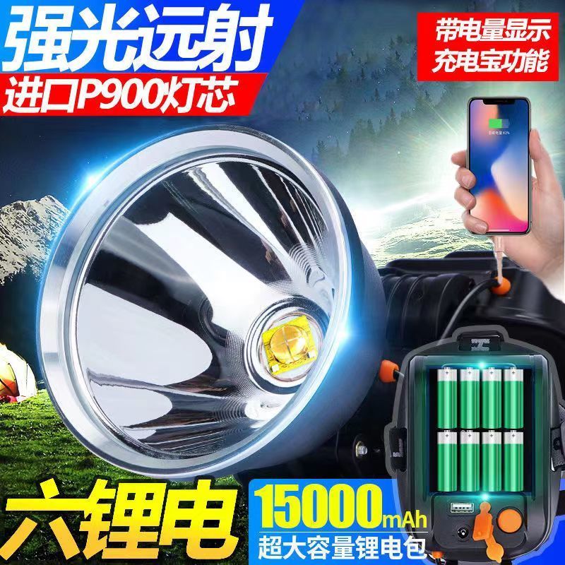 Head-mounted strong light headlight, outdoor ultra-bright rechargeable fishing special night fishing light xenon flashlight with long battery life