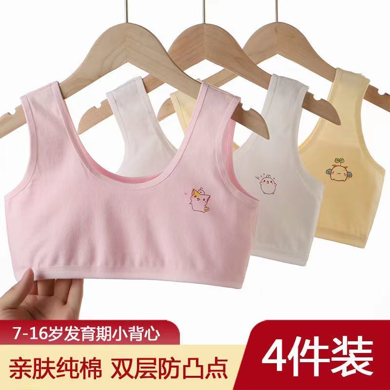Pure cotton 8-14-year-old girls' underwear development early stage student girl underwear girls primary school junior high school students tube top double layer